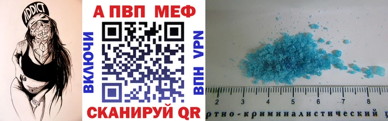 Купить закладки  Махачкала  A PVP крисы CK 