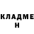 ТГК гашишное масло Horemvore Darkhammer