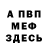 Метадон белоснежный Kristanna M
