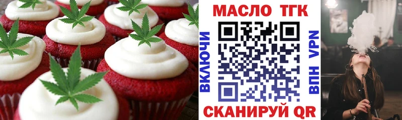 Cannafood конопля  Купить закладки  Махачкала 