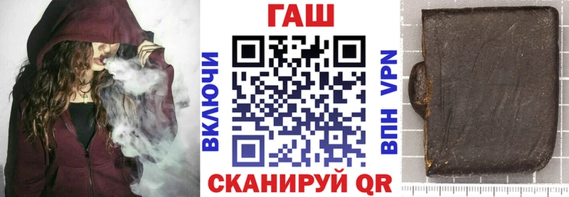 ГАШ ice o lator  Купить  Махачкала 