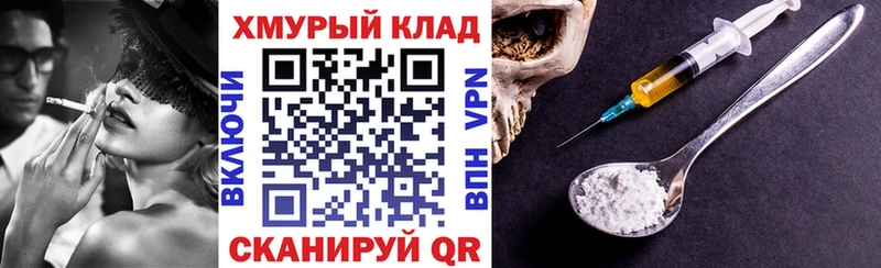 ГЕРОИН афганец  Купить где  Махачкала 