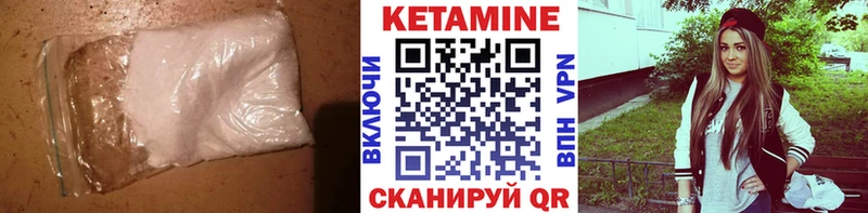 КЕТАМИН ketamine  Купить  Махачкала 