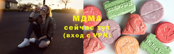 герыч Инта
