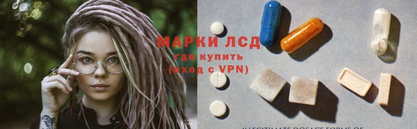 герыч Инта