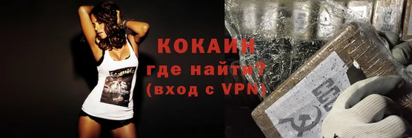 герыч Инта