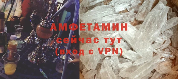 герыч Инта