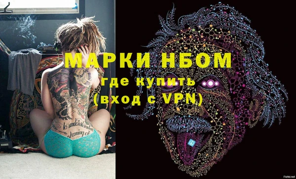 герыч Инта