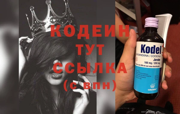 герыч Инта