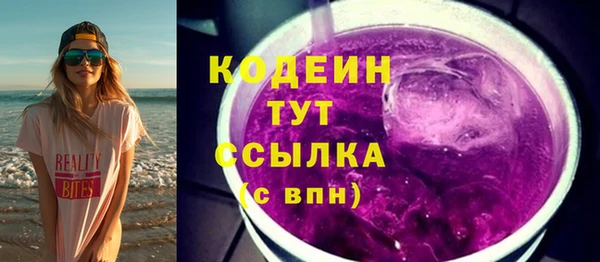 герыч Инта