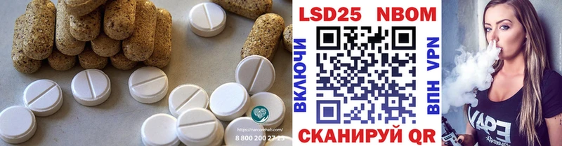 Купить где  Махачкала  ЛСД экстази кислота 