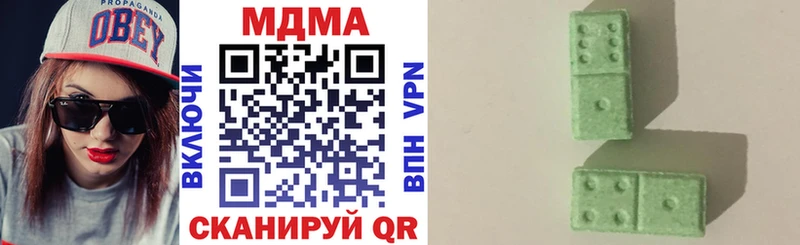 МДМА VHQ  Купить  Махачкала 