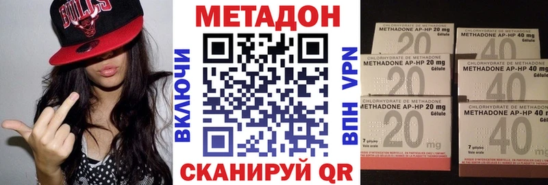 Метадон мёд  Купить где  Махачкала 