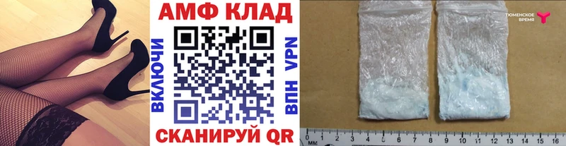Купить  Махачкала  Метамфетамин пудра 